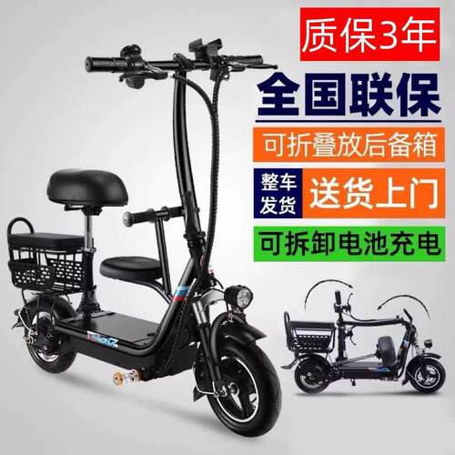 电动滑板车成年折叠小型电动车超轻便携迷你电瓶车锂电池代步车