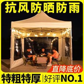 账蓬棚户外广告帐篷遮阳棚定制伸缩折叠防水棚四角大伞摆摊帐雨棚