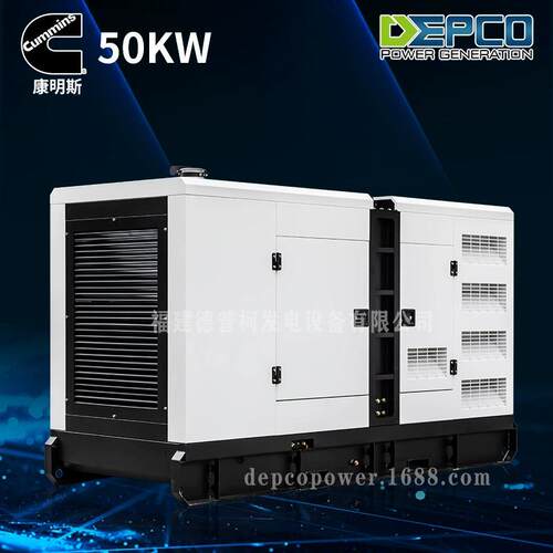 50KW千瓦发电机generator移动式应急备用低噪音式柴油发电