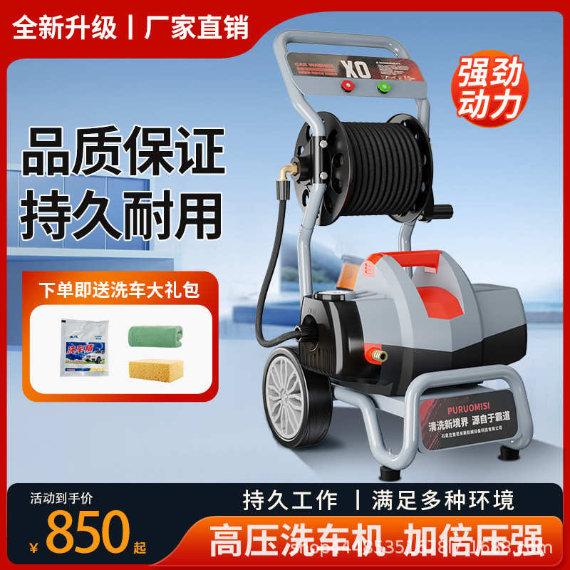 超高压洗车机家商用洗车器220V大功率清洗机高压水枪养殖场洗车店
