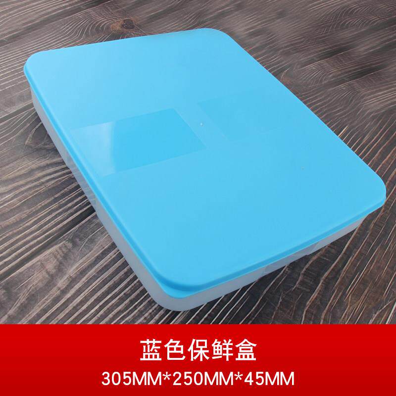水饺收纳盒馄饨专用剂子盒家用面团保鲜装冷冻盒红色收纳盒