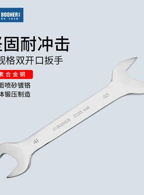 Booher合工具大规格双开口扳手双头呆扳手汽修扳子32-34mm
