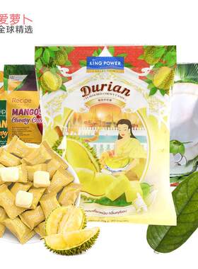 泰国Recipe榴莲味软糖durian chewy candy耐嚼袋装奶糖228g糖果