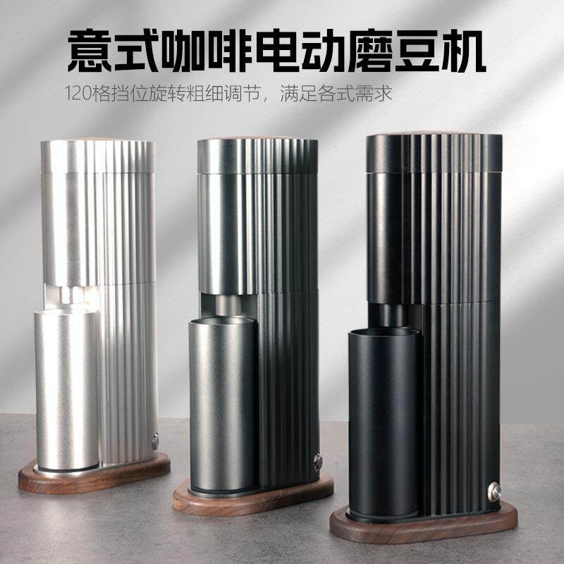 电动磨豆机咖啡家用专业意式咖啡磨豆机手冲咖啡豆研磨器商用机