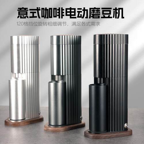 电动磨豆机咖啡家用专业意式咖啡磨豆机手冲咖啡豆研磨器商用机