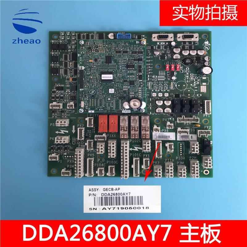 西子奥的斯电梯GECB主板DAA/DBA/DCA/DDA26800AY7主板电梯配件