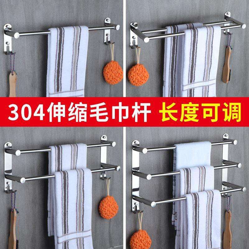 卫生间毛巾架免打孔浴室单双杆墙壁挂毛巾杆厕所浴巾架挂钩不锈钢图片