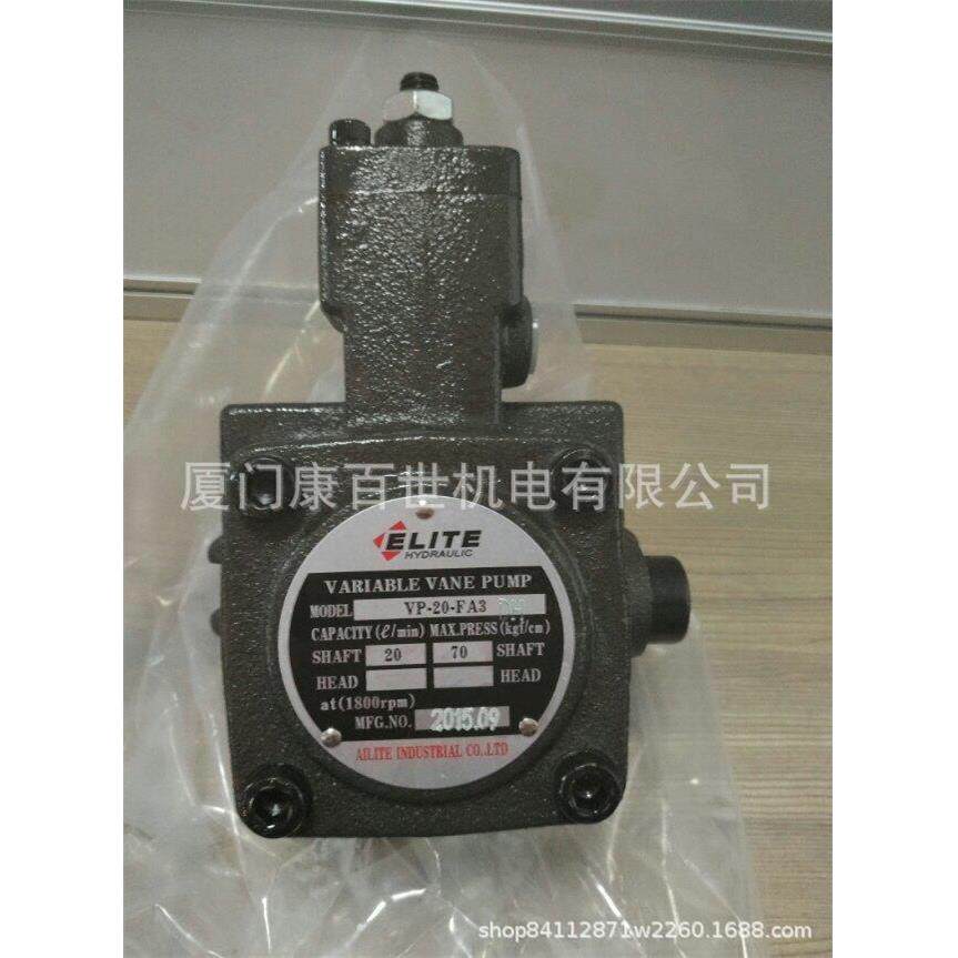 ELITE液压泵花键轴套_VP30_9齿,ELITE变量泵,ELITE油泵现货