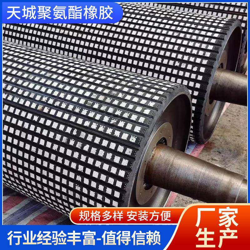 陶瓷滚筒输送带包胶传动滚筒输送带传送机配件包胶改向滚筒