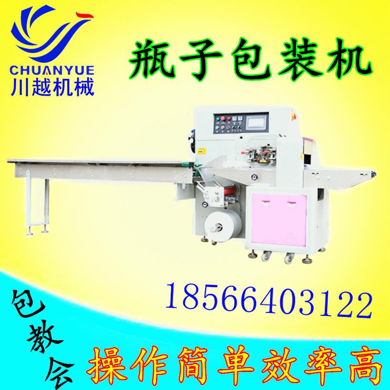 佛山供应瓶子包装机 塑料瓶玻璃瓶自动套袋机 有效率够稳定