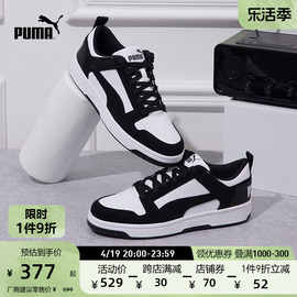 puma彪马男女同，款情侣运动休闲板鞋rebound370539