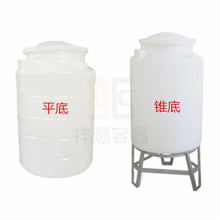 250升白色塑料水箱250公斤塑胶平底储水罐锥底排水桶工业pe水桶