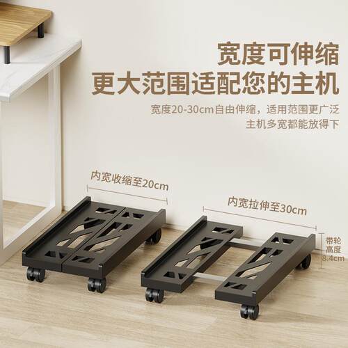 贝石增台机式电脑严选塑料主机托架用移动箱滑轮底座塑料高家散热