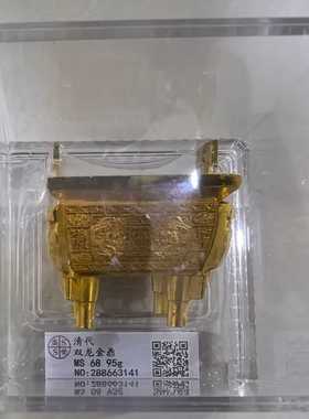 评级铜鼎摆件铜器纯铜鼎黄铜鼎龙鼎方鼎宝鼎工艺品四足盛字鼎摆件