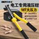 线端子接线 压线 线铜接线 口线 线端子钳小 线钳手动电工专用开
