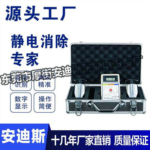 重锤式表面电阻测试仪便捷式测试监控仪器AD-030B表面电阻测试仪