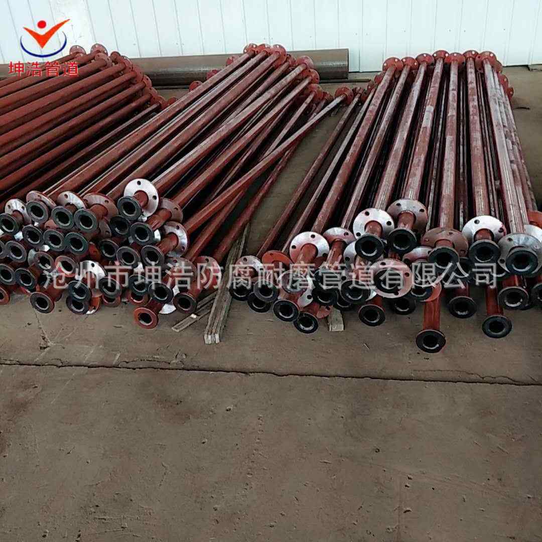 污水处理内衬塑管道 耐酸碱单边活套法兰便于安装 质优价廉