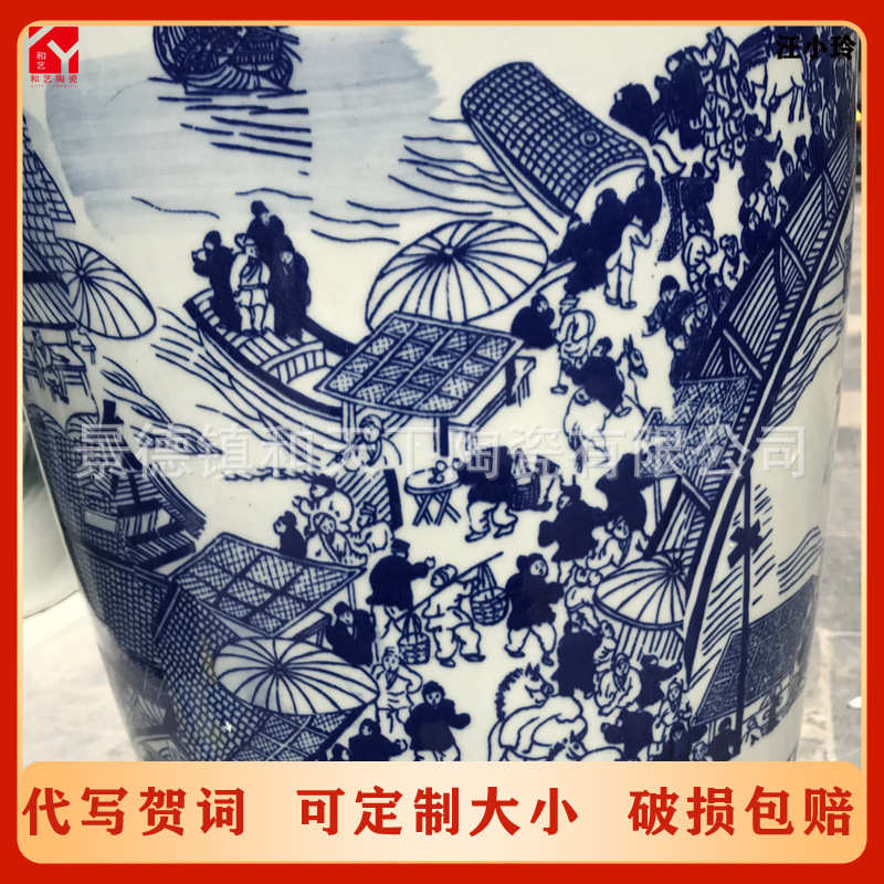 落陶瓷器仿古地大花瓶客厅大号特大装饰清明上河图摆件开业青花瓷
