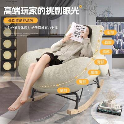 摇摇KLM-YY-0躺椅人大人懒人沙发客椅厅阳台家用成卧室单人蜗休闲