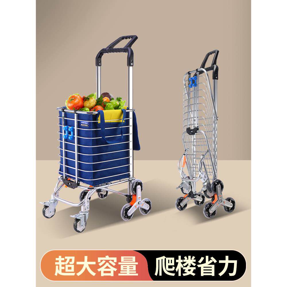 买菜车小拉车家用折叠轻便老人购物车拖车拉货手拉车便携小推车