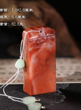 【清仓捡漏】寿山石老性红芙蓉博古印章刻字礼品篆刻33F80私章