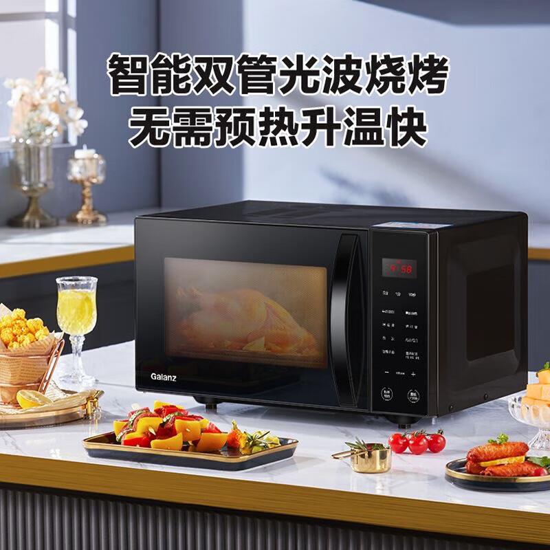 G80F23CSL-C2(S3)不锈钢内胆微波炉烤箱一体机23升微波炉平板式