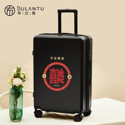 高档布兰兔情色侣红行箱女箱子婚陪嫁拉杆箱20寸旅行密码登李机箱