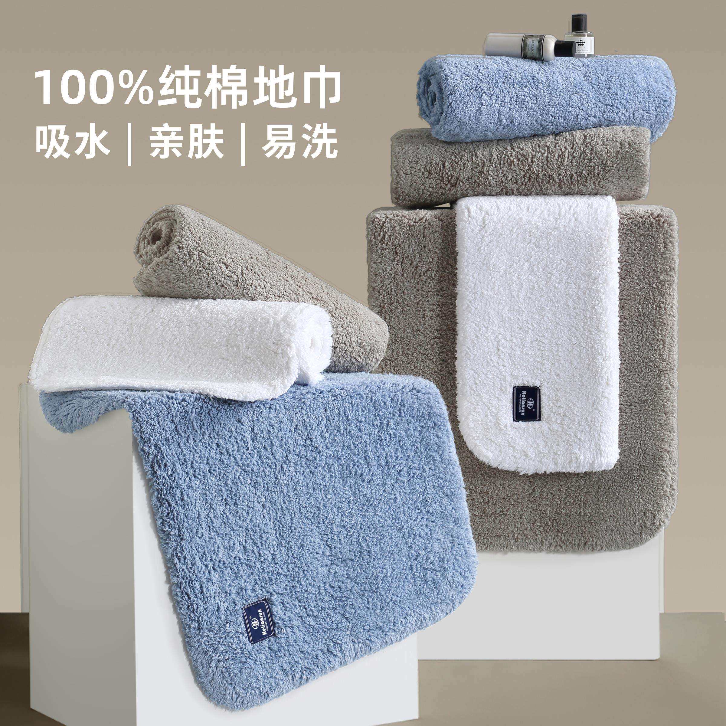 加厚全棉五星级酒店地垫家用纯棉地巾垫子卫生间浴室吸水防滑地毯