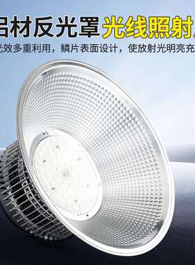 led工矿灯大功率鳍片100w200w厂房车间仓库工厂工业照明吊灯