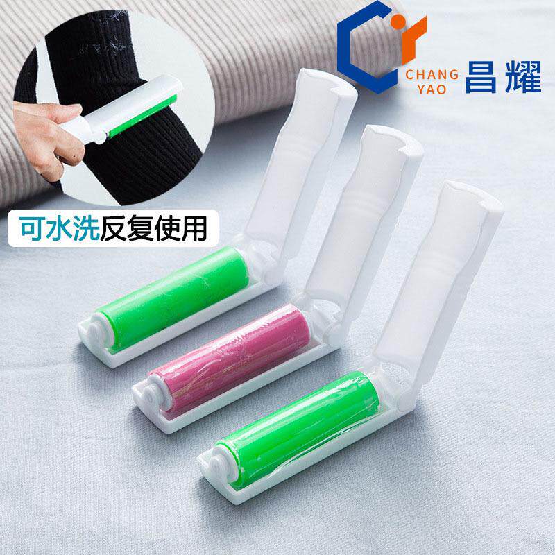 可折叠可水洗粘毛器衣服除毛器去毛刷 粘毛滚筒滚刷沾毛滚粘尘器