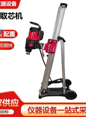 仰拱取芯机HZ-500隧道仰拱取芯深孔仰拱钻孔机自动电动钻芯钻孔机