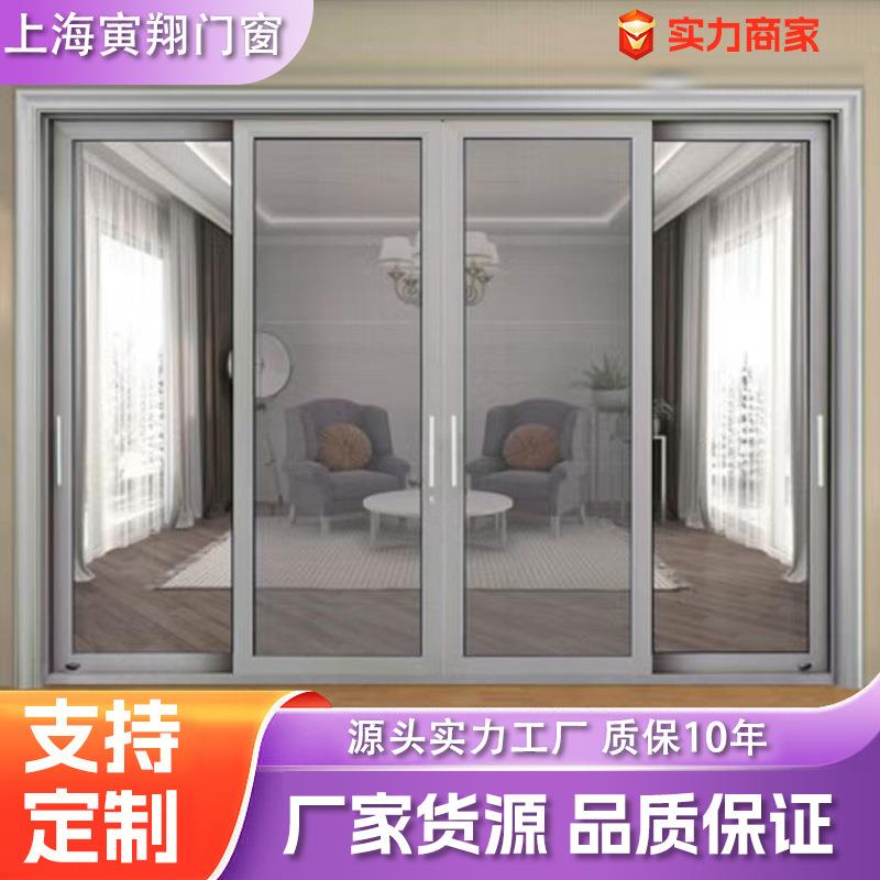 190系列两轨重型推拉门铝合金重型推拉门阳台客厅厨房入户大门室