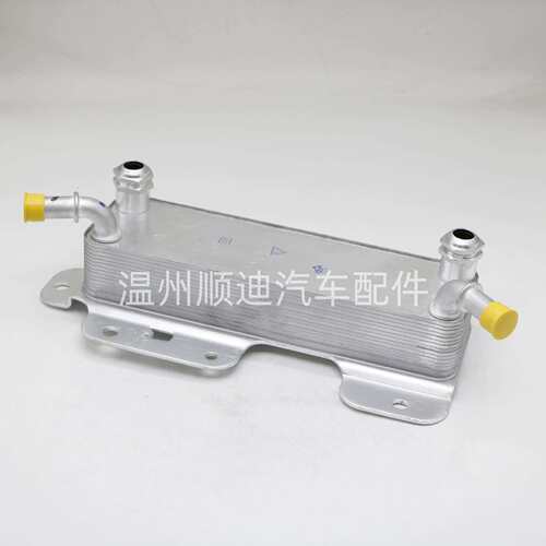 BC3Z-7A095-C/BC3Z7A095C汽车机油冷却器变速箱油冷器散热器