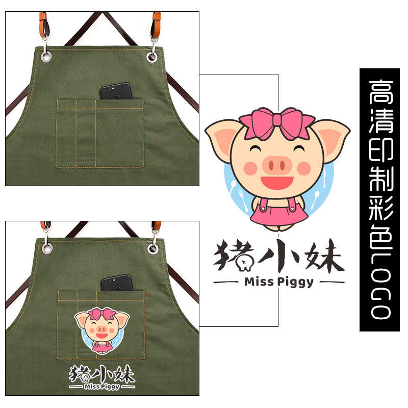 围裙帆布厨房双面咖啡店餐厅美发美甲画画男女工作服定制印字logo