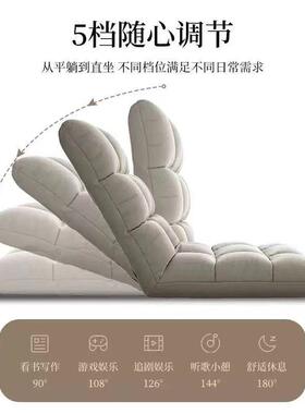 懒可人10515沙发榻米单人折叠床靠上榻靠背座椅学生躺阳台椅单人