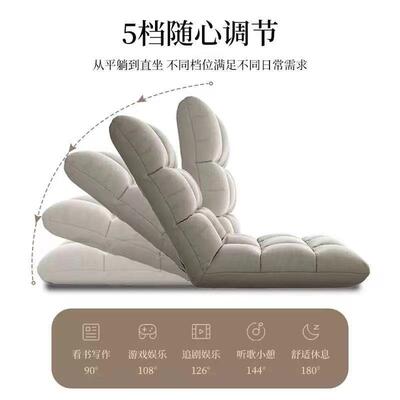 懒可人10515沙发榻米单人折叠床靠上榻靠背座椅学生躺阳台椅单人