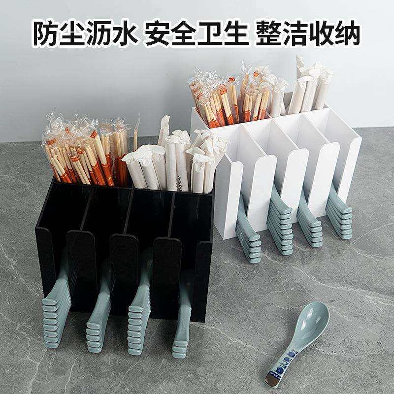亚克力筷筒创意商用餐厅简约筷子篓防霉餐饮店筷子吸管盒汤勺架