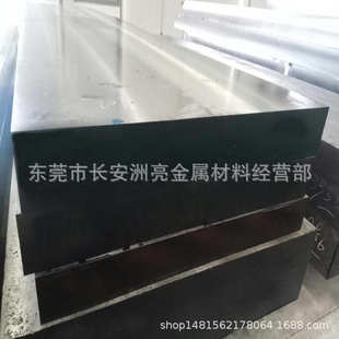 电渣S136模具钢中厚板 供应S136耐磨蚀镜面模具钢 铣磨加工精光板