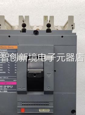 原装梅兰日兰断0器NS40/路630N/脱H/L电子扣器STR53UE STR43ME议