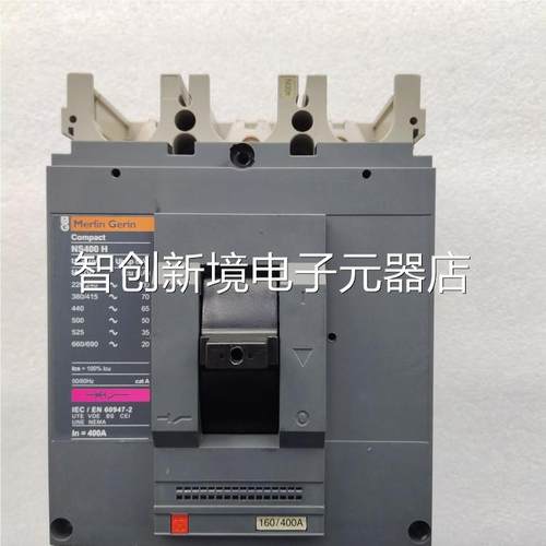 原装梅兰日兰断0器NS40/路630N/脱H/L电子扣器STR53UE STR43ME议