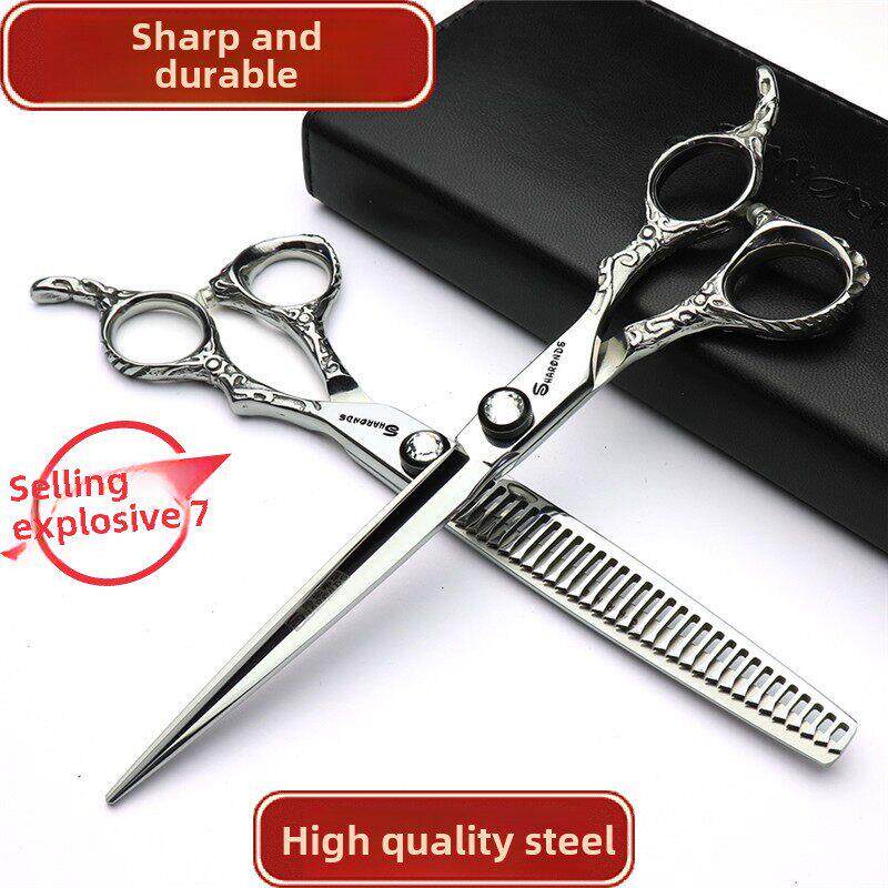 左手右手发型师专用美发剪刀发廊6寸7寸专业理发剪刀平剪牙剪套装