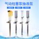 不锈钢气动柱塞泵高粘稠打胶泵耐腐蚀气动浆料泵罐装 插桶泵油桶泵