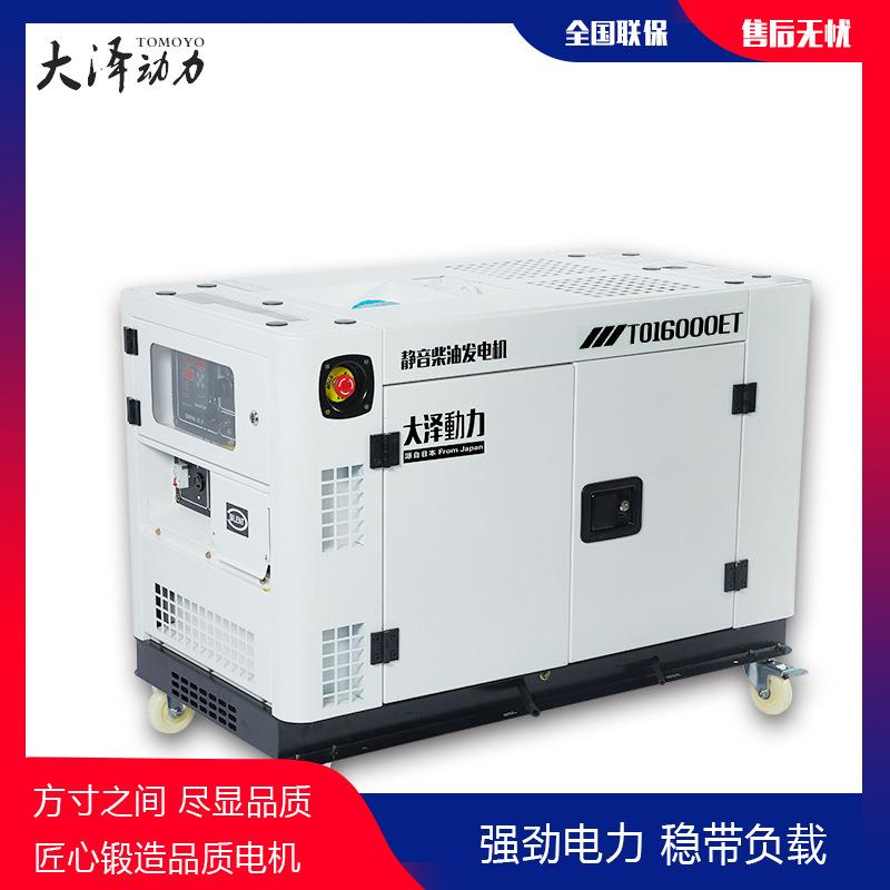 1k的w三相发电机带防水2插头单相欧及接线柱柴油式动TO6800ET力强