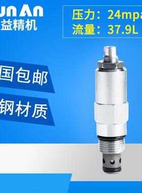 大插量供应DAR10-2A直动式装溢流阀PFG手0V动换向插装阀