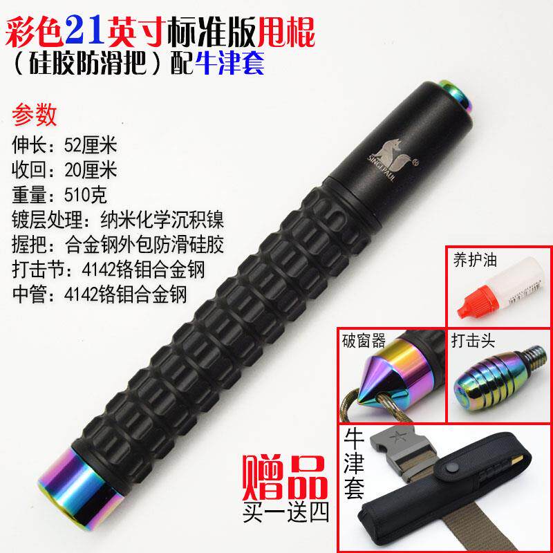 高档采购用产品女孩，女人和男自人的防狼神器，自卫神器，防暴法