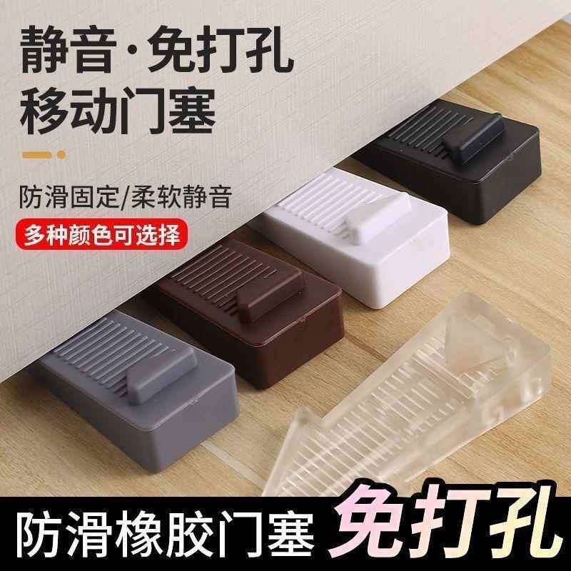 创意箭头门塞防撞门挡透明防风阻门器门吸卡门固定门阻加高门楔子