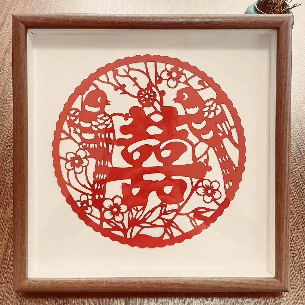 中式剪纸画框装裱百喜图正方形相框挂墙手工喜字刻纸作品木框架