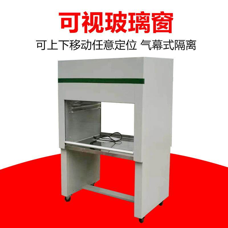 超净工作台不锈钢百级工作台实验室单面食品厂洁净工作台双面