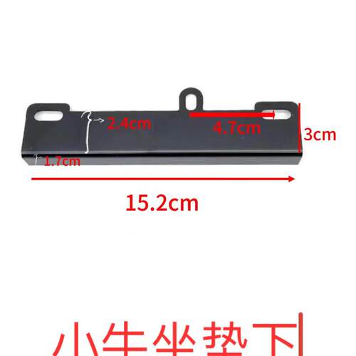 小牛N系小牛车架配件盖板N1艾薇NQI睿世名绑N1S直上钢印随机定制