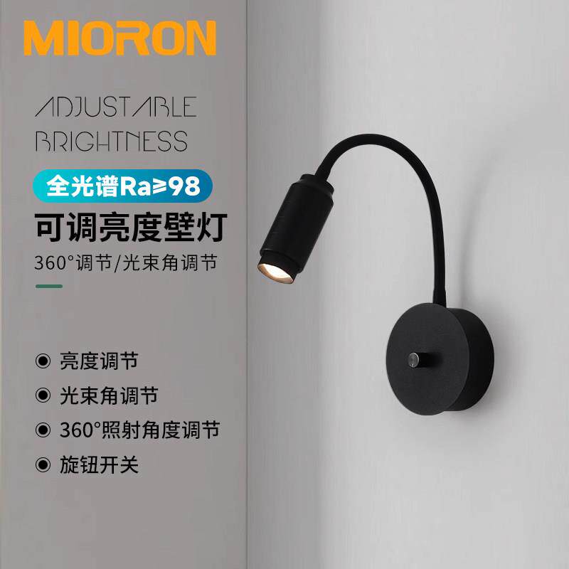 可调光LED床头壁灯伸缩式卧室壁灯简约现代风格铝材质LED壁灯带开
